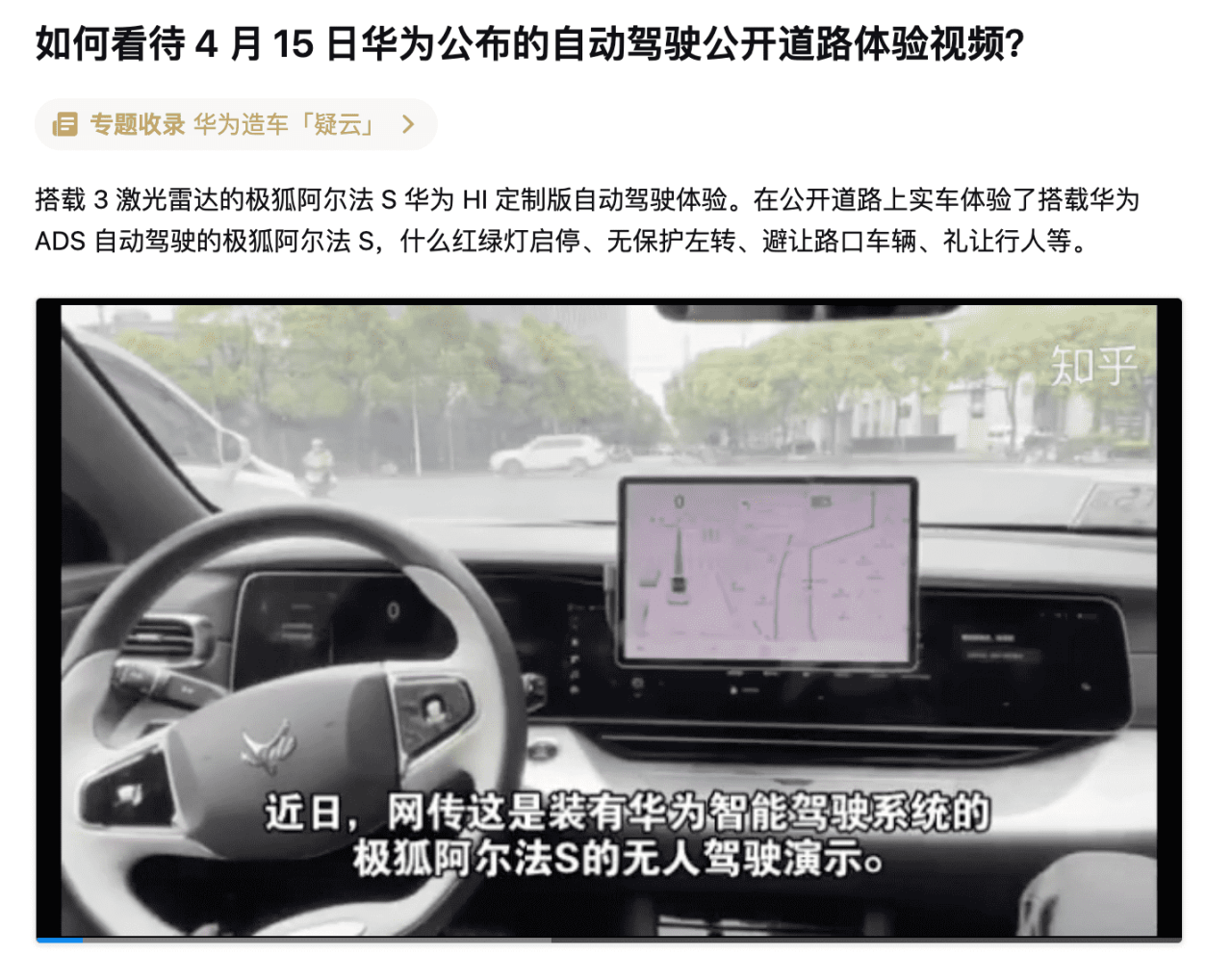 真正了解自动驾驶或者说汽车行业的人就知道,自动驾驶技术不像别的