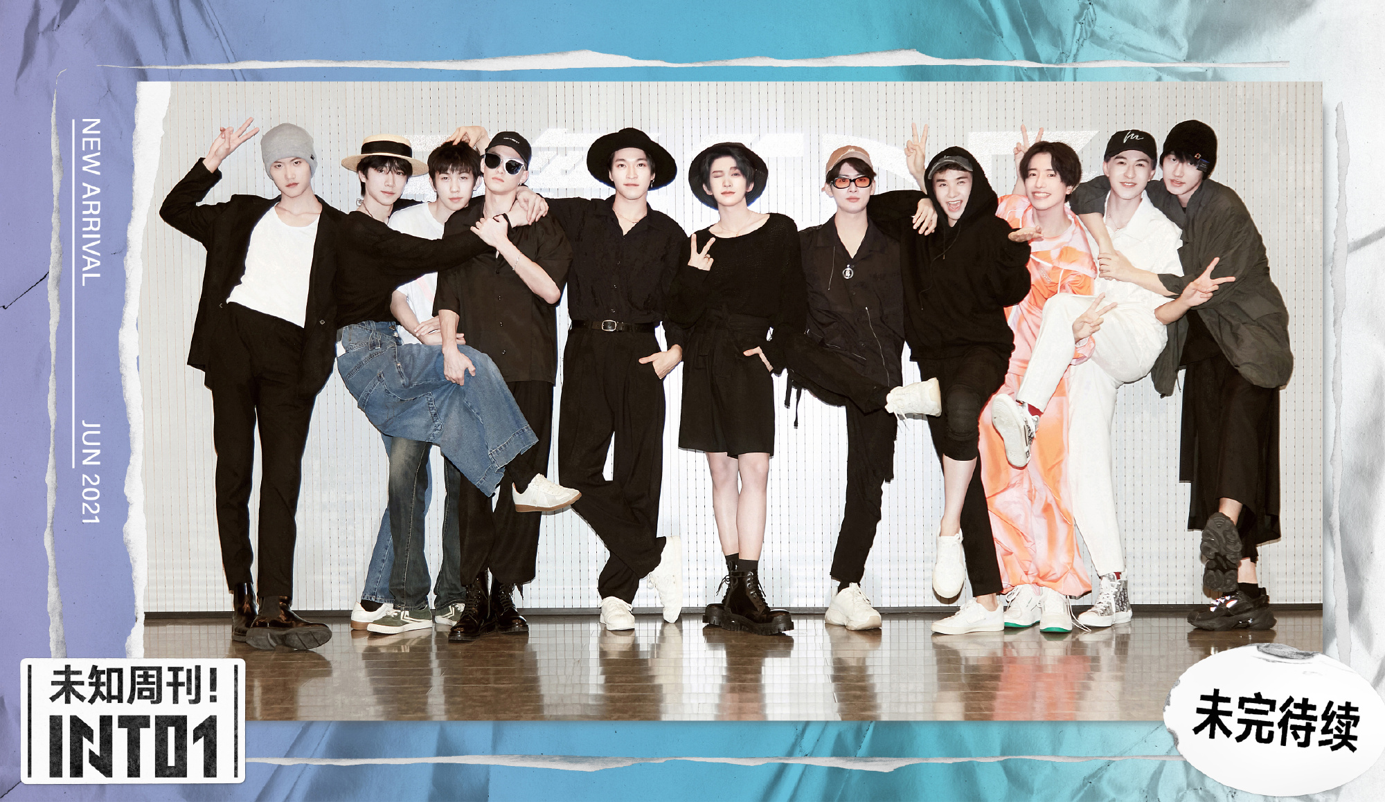 into1团魂有了伯远十级模仿者刘宇直言运气好周柯宇真暖心