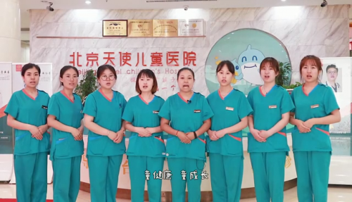關于首都兒科研究所附屬兒童醫院醫院黃牛掛號，就診助手醫療顧問的信息