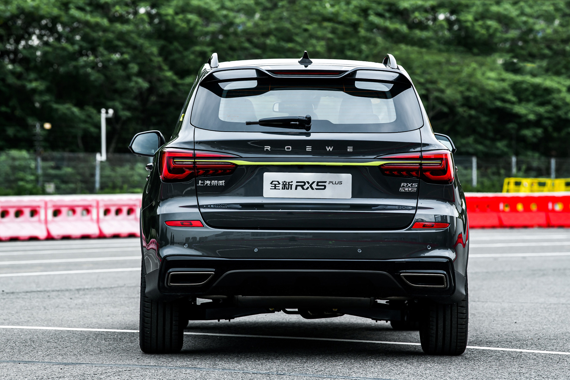 荣威rx5plus正式上市售价1038万元起