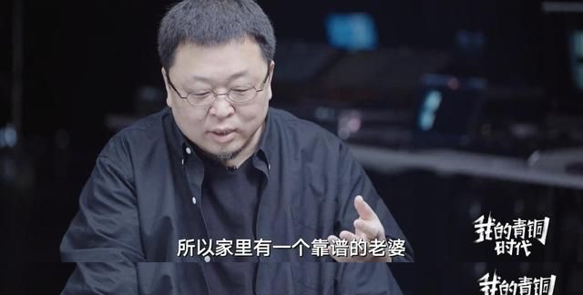 罗永浩妻子担保债务 罗永浩的老婆是谁?