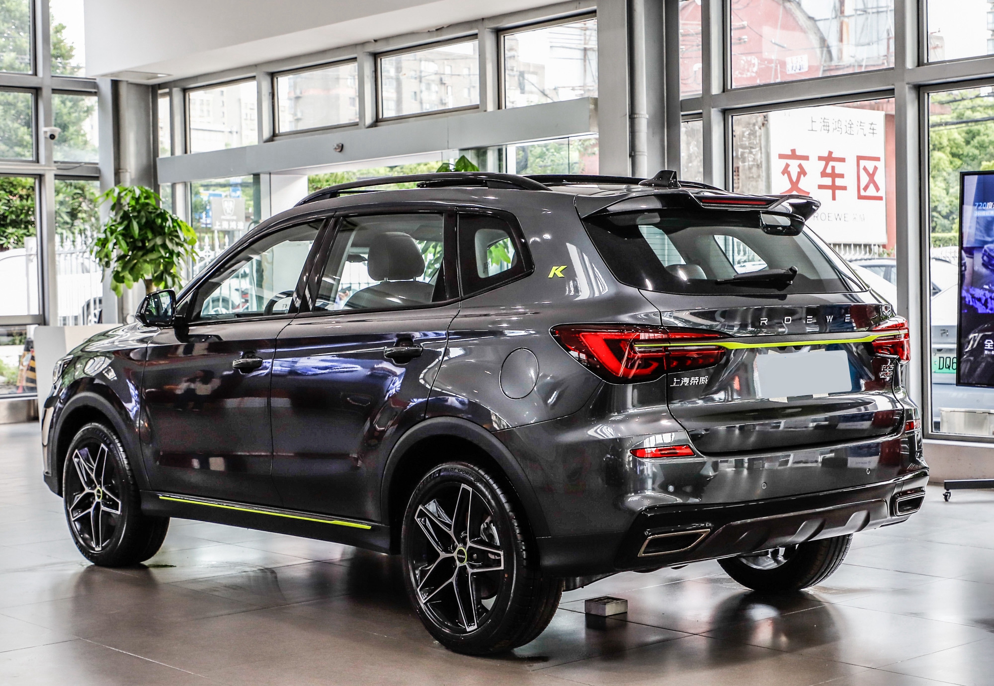 预售1038万起新款荣威rx5plus今晚上市