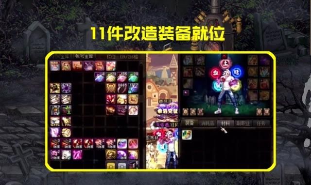 dnf11改配军神vs全身红15谁是第一刃影旭旭宝宝给出答案