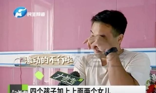 河南一家庭第三胎生下四胞胎全是男孩,爸爸在镜头前又哭又笑休闲区蓝鸢梦想 - Www.slyday.coM