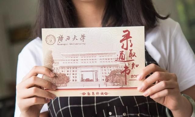 高考录取查询时间定了1078万学子注意签收实力的时刻来临