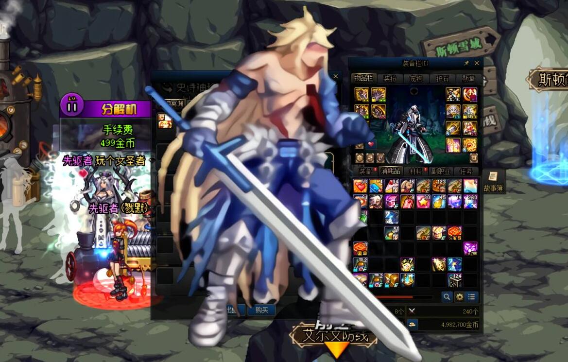 唯独邪龙魔剑是个例外,从装备面板可以看出,新旧两把邪龙魔剑最大的不