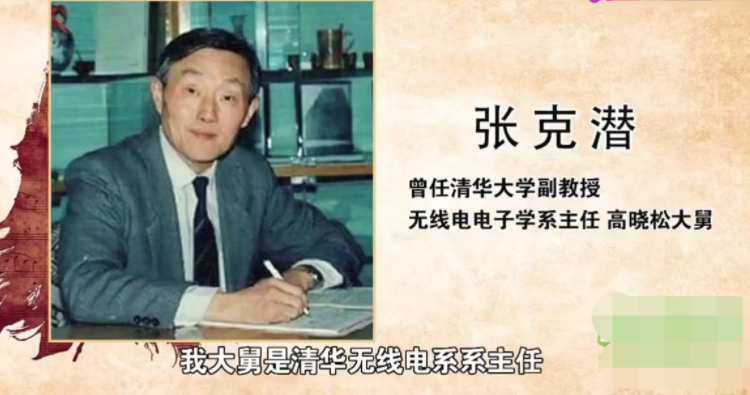 谢娜侄子考上清华大学近照浓眉大眼五官端正身高惊人直逼两米