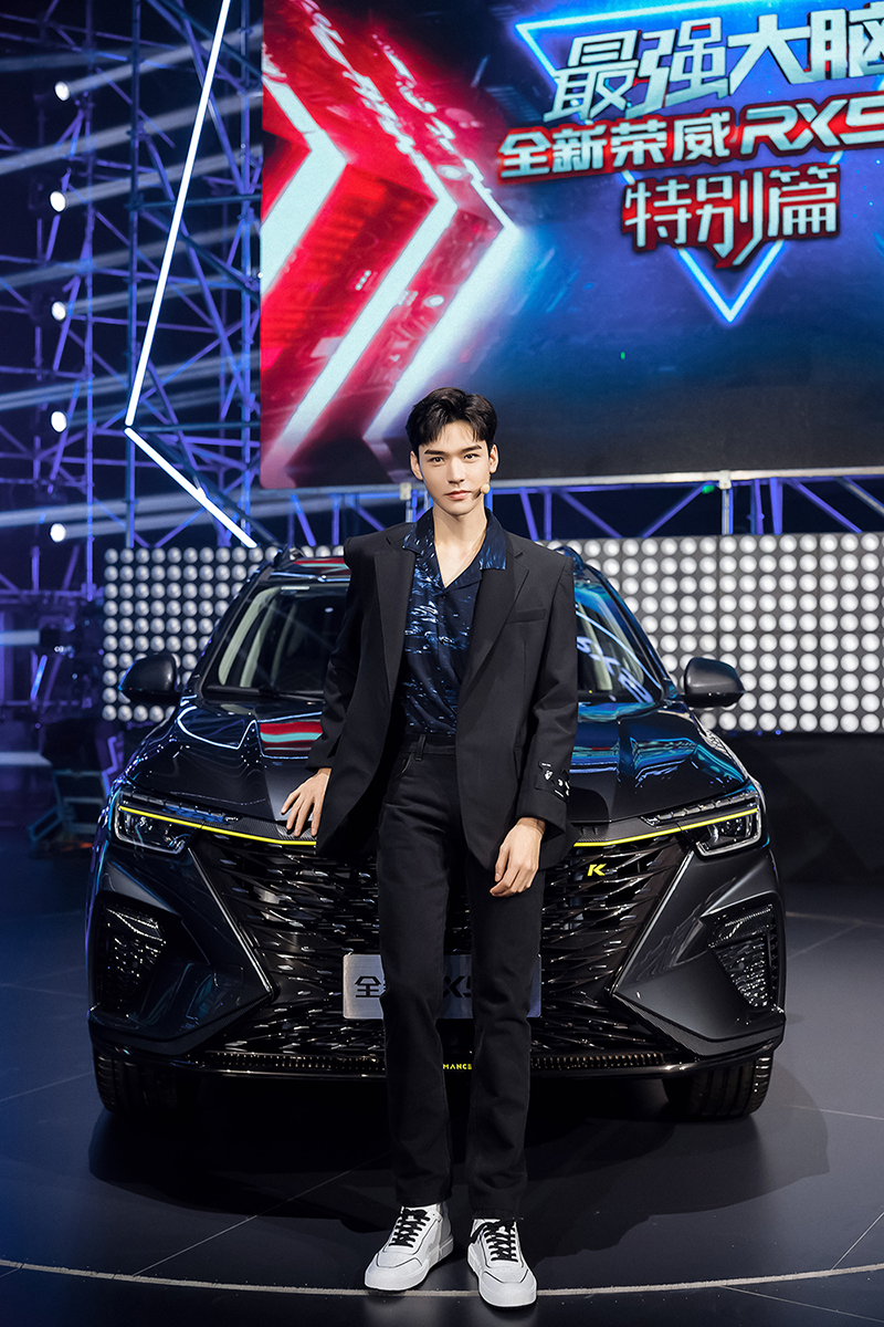 全新荣威rx5plus最强大脑联动02全球代言人龚俊为汽车加持