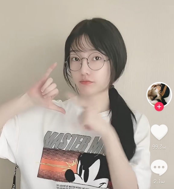 抖音|唐艺|信息库_新浪新闻