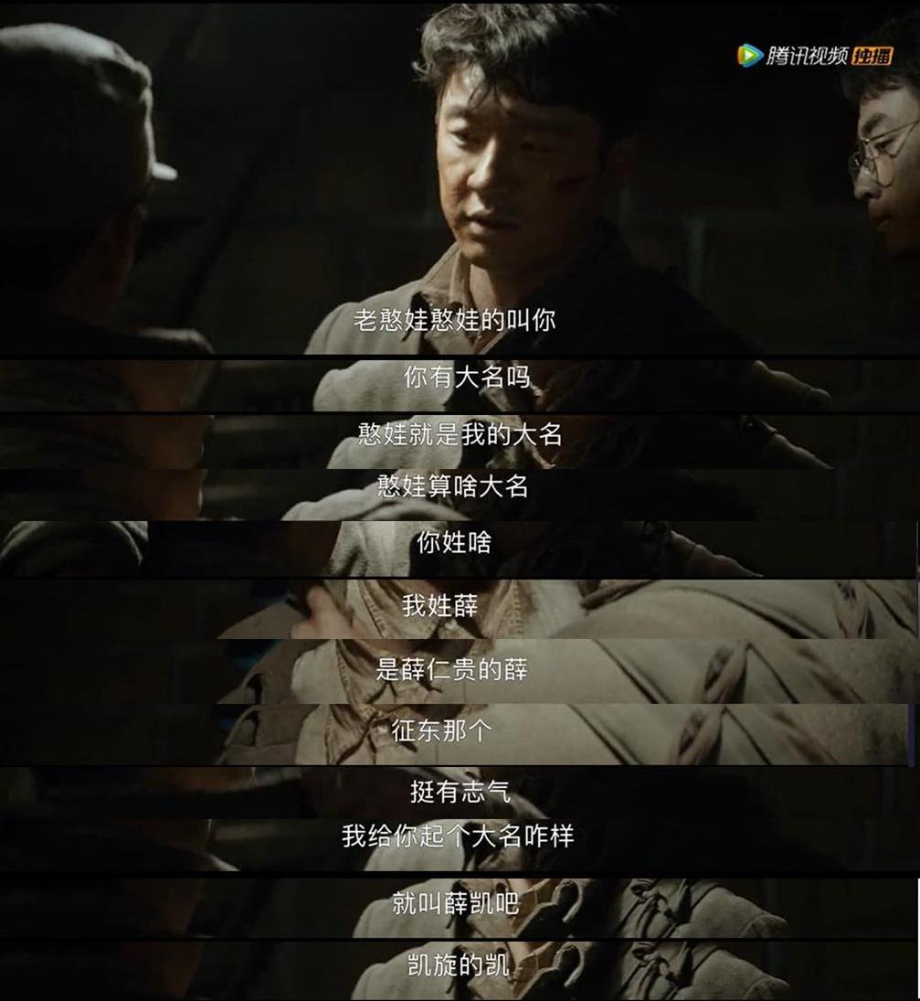 这真的只是部网大幸存者1937还原残酷战争没上院线可惜了