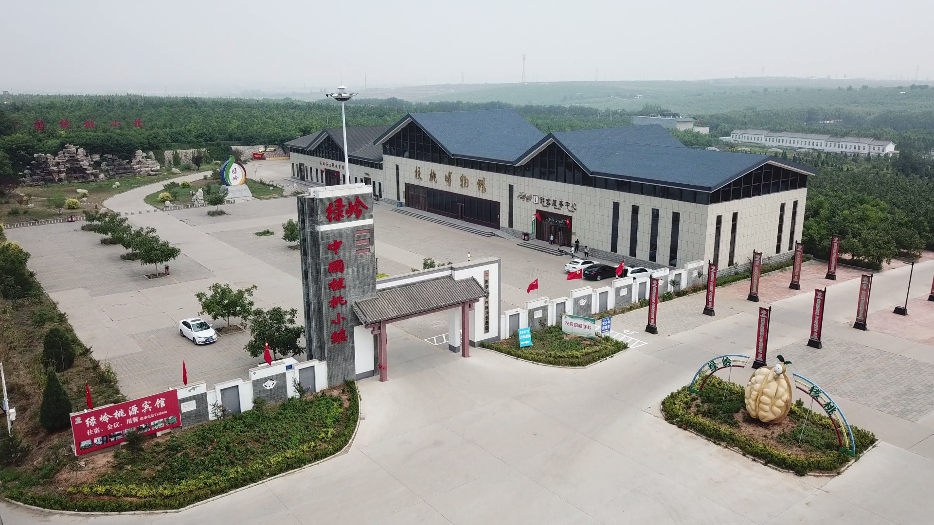 寻味河北 探秘家乡绿岭·中国核桃小镇:用万亩核桃林书写绿色传奇|核桃|小镇|家乡