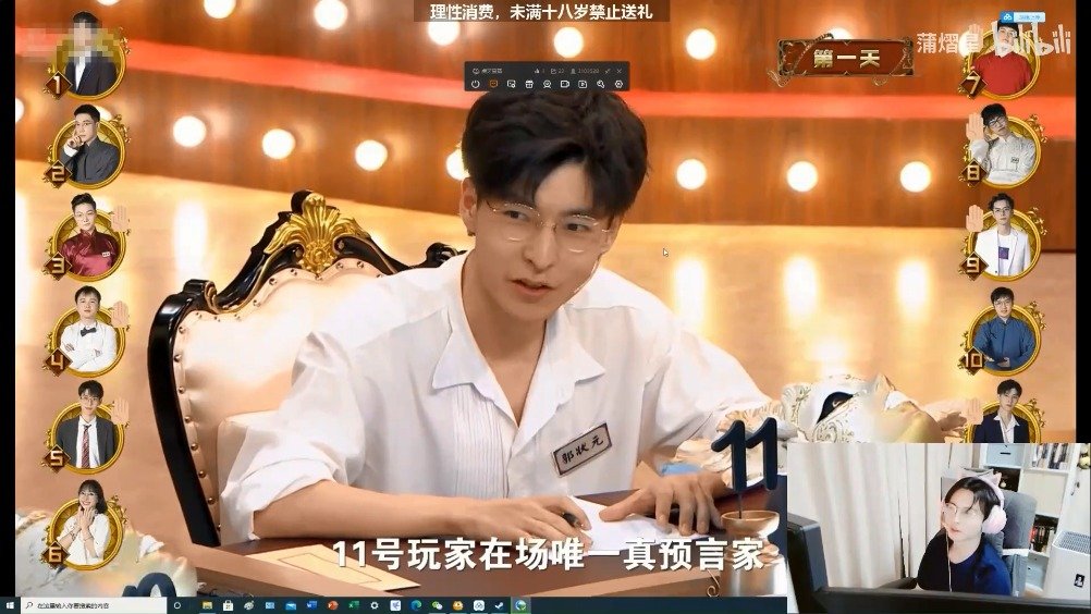 南北cp 考古蒲熠星复盘god lie