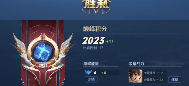 了解巅峰赛前几名,你就知道多恐怖|巅峰|段位|玩家_新浪新闻