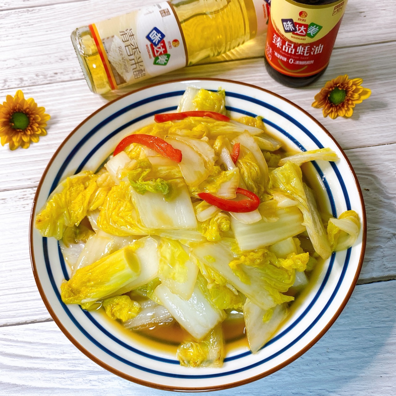 酸辣娃娃菜下饭美食营养丰盛