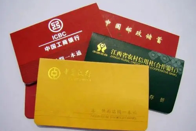 从存折到社保卡,老人养老金发放渠道有变,社保卡有什么优势?