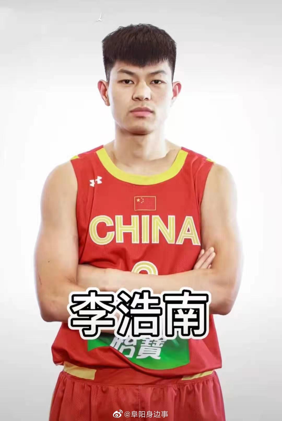 阜阳小伙李浩南将为国征战东京奥运会