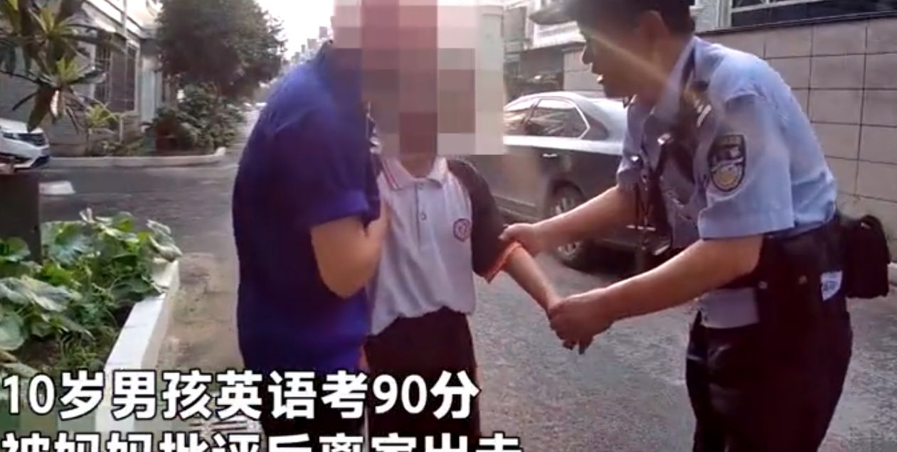 男孩英语考90分被骂离家出走,找到后投入妈妈怀中痛哭:不要怪我休闲区蓝鸢梦想 - Www.slyday.coM 男孩英语考90分被骂离家出走,找到后投入妈妈怀中痛哭:不要怪我休闲区蓝鸢梦想 - Www.slyday.coM