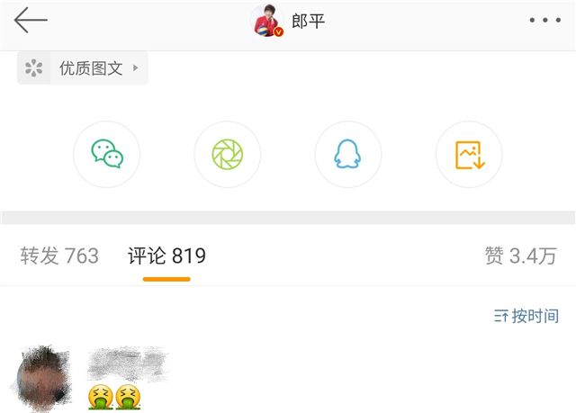 郎平弃用林莉遭网友质疑,曾春蕾怀孕落选,杨方旭禁赛太遗憾休闲区蓝鸢梦想 - Www.slyday.coM 郎平弃用林莉遭网友质疑,曾春蕾怀孕落选,杨方旭禁赛太遗憾休闲区蓝鸢梦想 - Www.slyday.coM