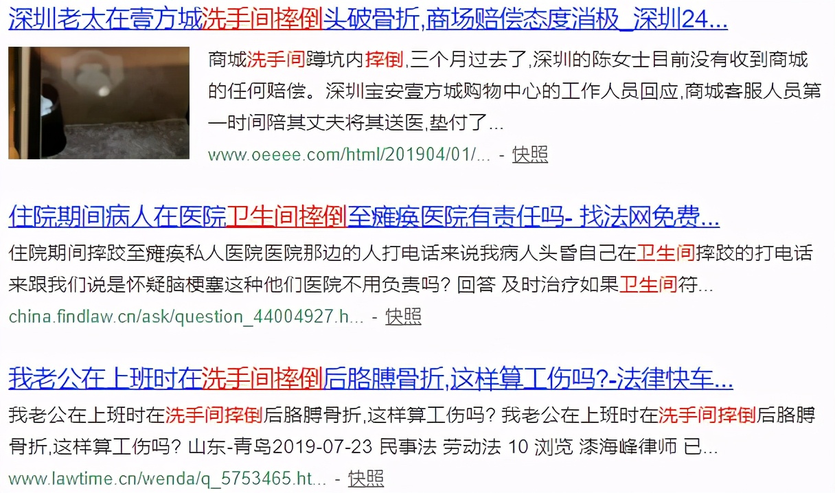 上厕所玩手机，有3个天大的好处！2件小事做到位，玩得更放心休闲区蓝鸢梦想 - Www.slyday.coM