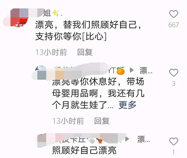 时大漂亮为什么退网停播了 时大漂亮怎么不直播了原因介绍