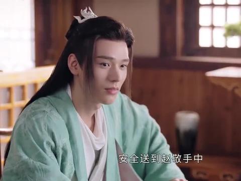 山河令温客行油嘴滑舌开始逗周絮太有爱了