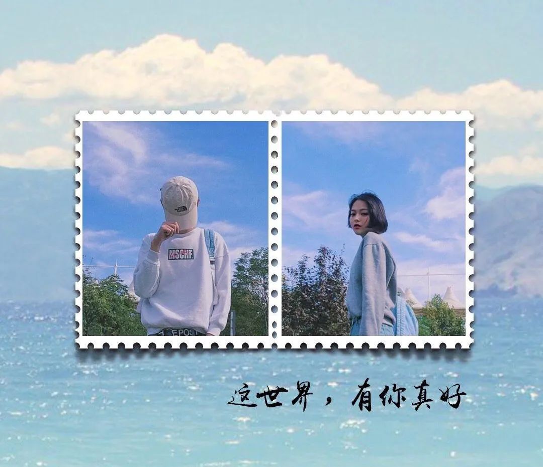 恋爱很美,不发朋友圈可惜了,送你十三句恋爱的唯美句子!