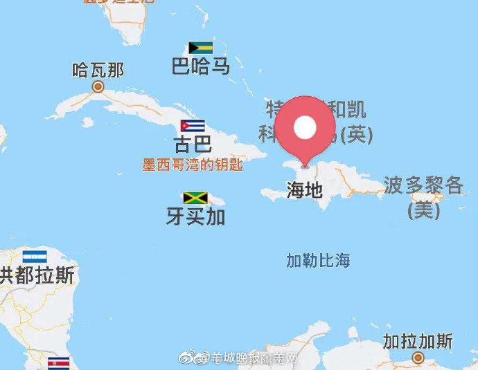海地总统在官邸遇袭身亡海地与中国未建交
