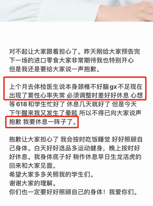 时大漂亮为什么退网停播了 时大漂亮怎么不直播了原因介绍