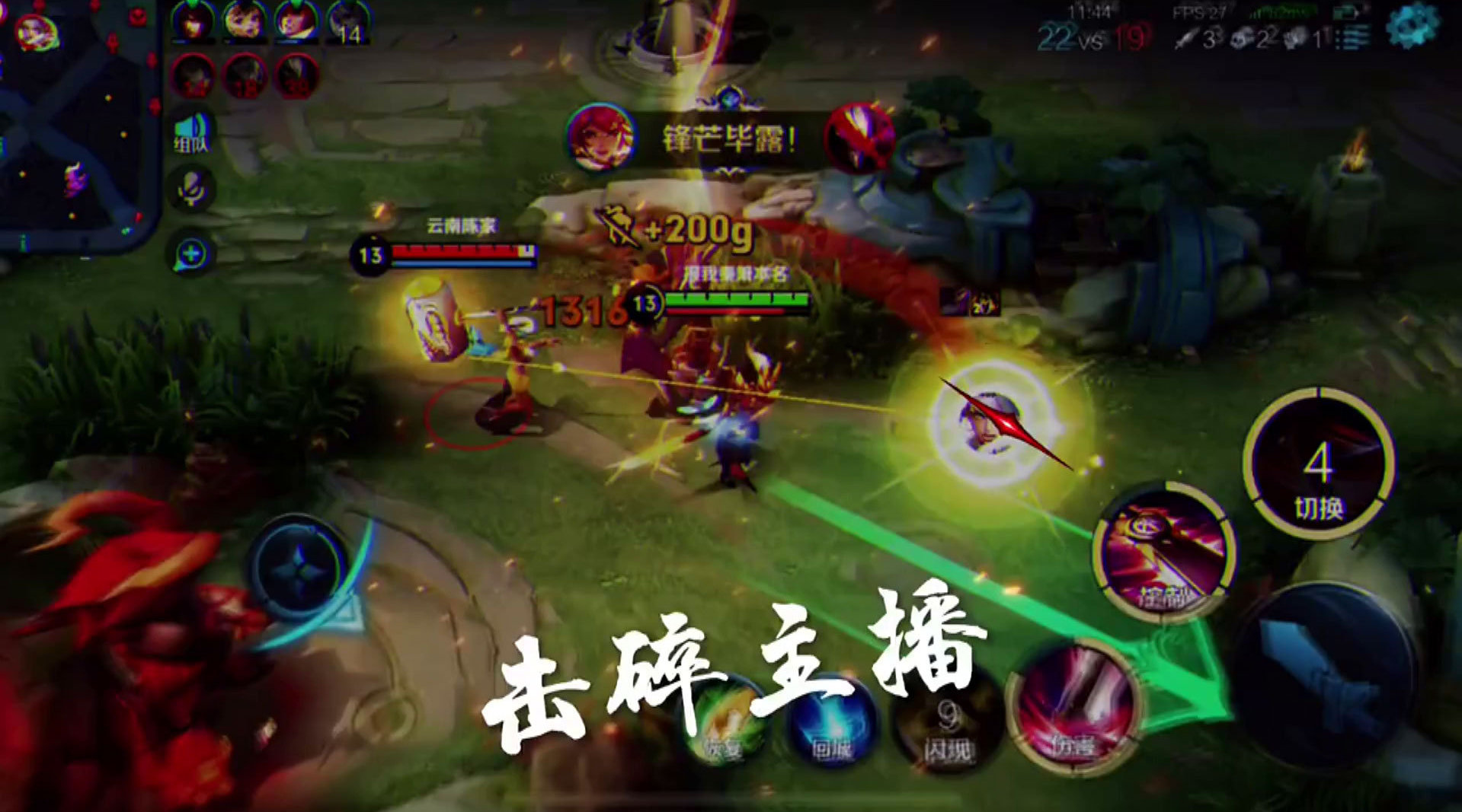 以手册之力击碎主播