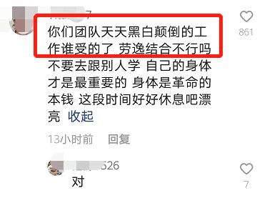 时大漂亮为什么退网停播了 时大漂亮怎么不直播了原因介绍