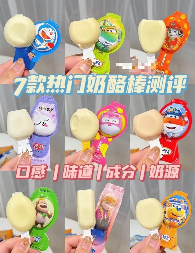 妙飞携手刘涛重仓分众奶酪棒行业将掀起巨浪