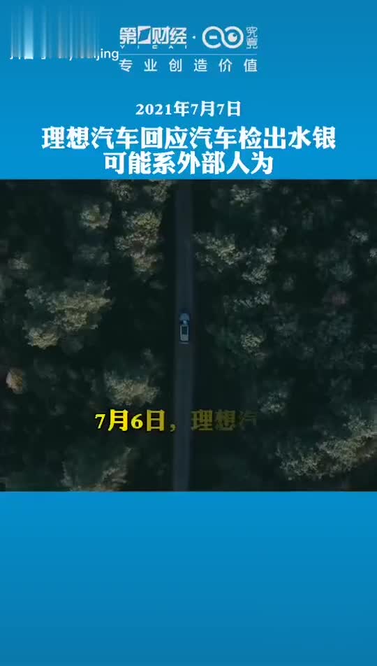 理想汽车第100家零售中心正式落成 手机新浪网