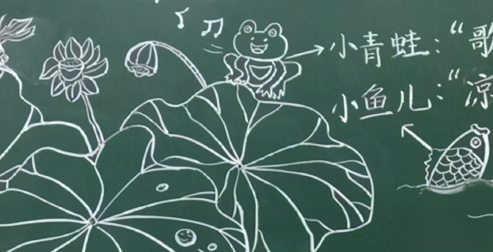 "做她的学生真幸福"90后乡村教师板书走红,字体工整笔笔惊艳