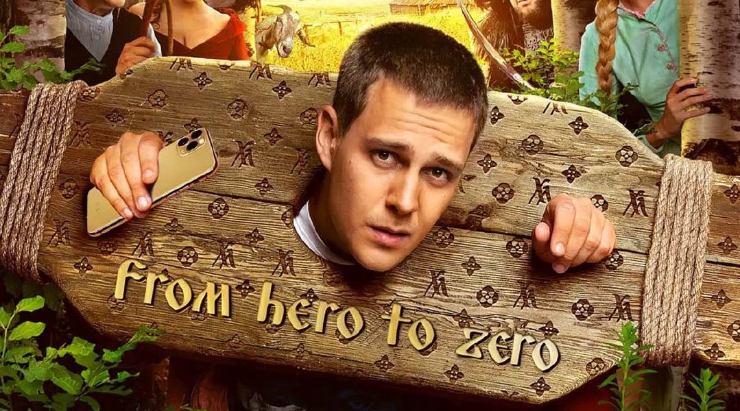 老白说片儿《富二代》