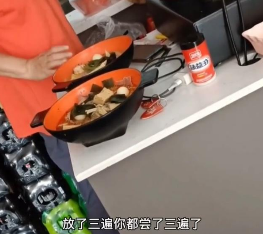 服务员多次偷吃顾客麻辣烫,被发现后,服务员:这份不是你的休闲区蓝鸢梦想 - Www.slyday.coM 服务员多次偷吃顾客麻辣烫,被发现后,服务员:这份不是你的休闲区蓝鸢梦想 - Www.slyday.coM