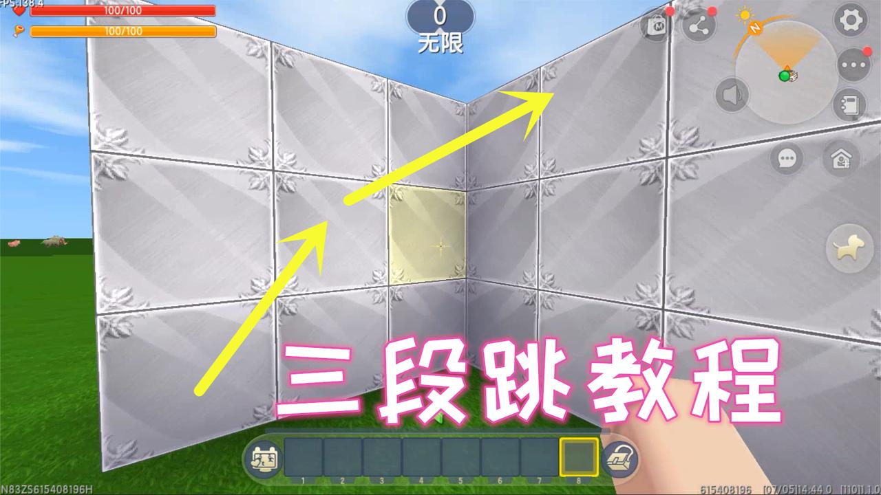 迷你世界29:三段跳最全教程,看了凉风的教程三段跳根本不在话下