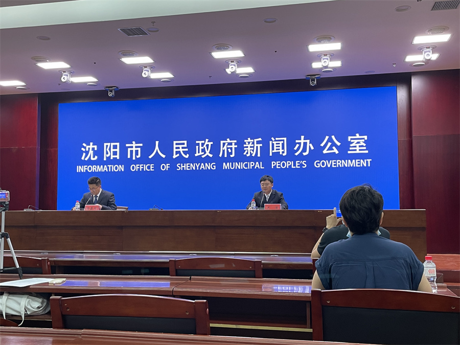 秦岭)7月7日,沈阳市人民政府召开新闻发布会,沈阳市大东区副区长关浩