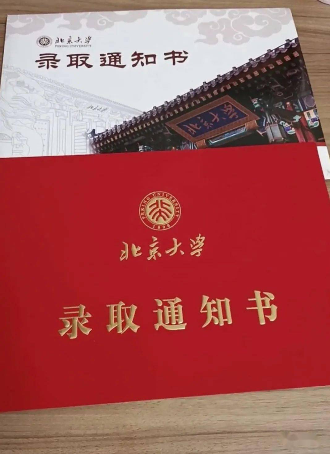 温州同学699分考上北大?真相来了...休闲区蓝鸢梦想 - Www.slyday.coM 温州同学699分考上北大?真相来了...休闲区蓝鸢梦想 - Www.slyday.coM
