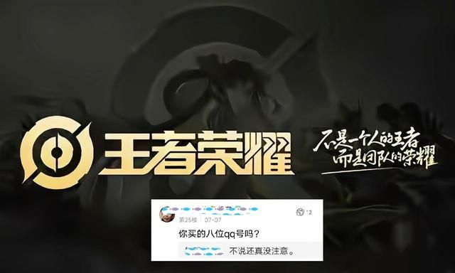 王者荣耀:玩家花150元买账号,只有2英雄3皮肤,到底图的什么?休闲区蓝鸢梦想 - Www.slyday.coM 王者荣耀:玩家花150元买账号,只有2英雄3皮肤,到底图的什么?休闲区蓝鸢梦想 - Www.slyday.coM