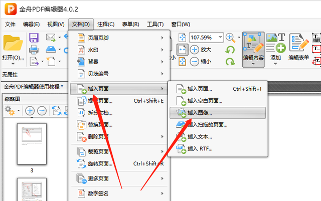 PHP如何解决MySQL数据插入及乱码问题 phpStudy如何进入数据库