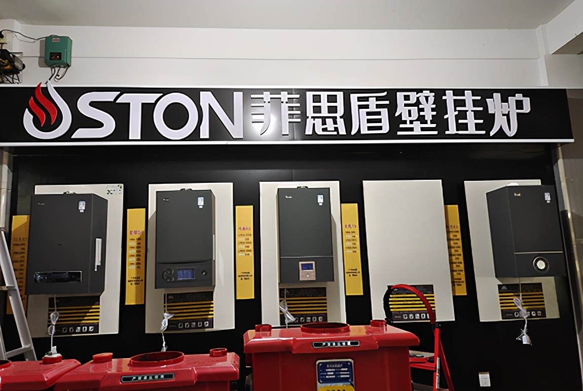 菲思盾壁挂炉来自用户对代理商的表彰电话