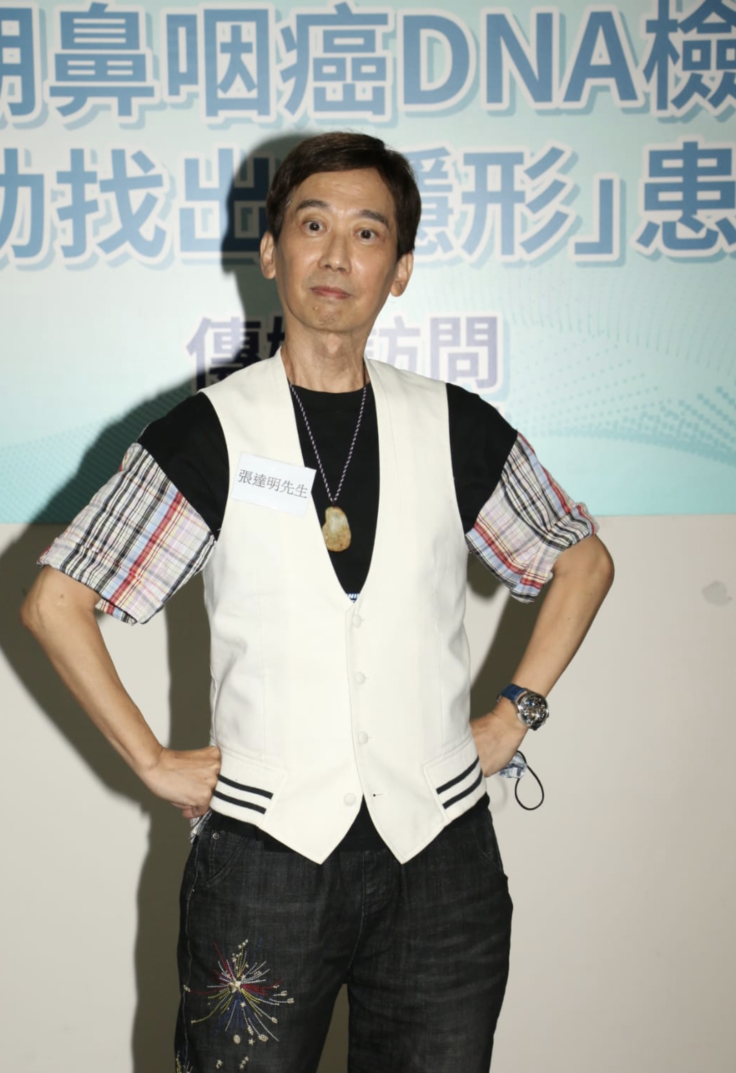 张达明57岁生日与家人庆祝,女儿送画作礼物,癌症治愈后深居简出