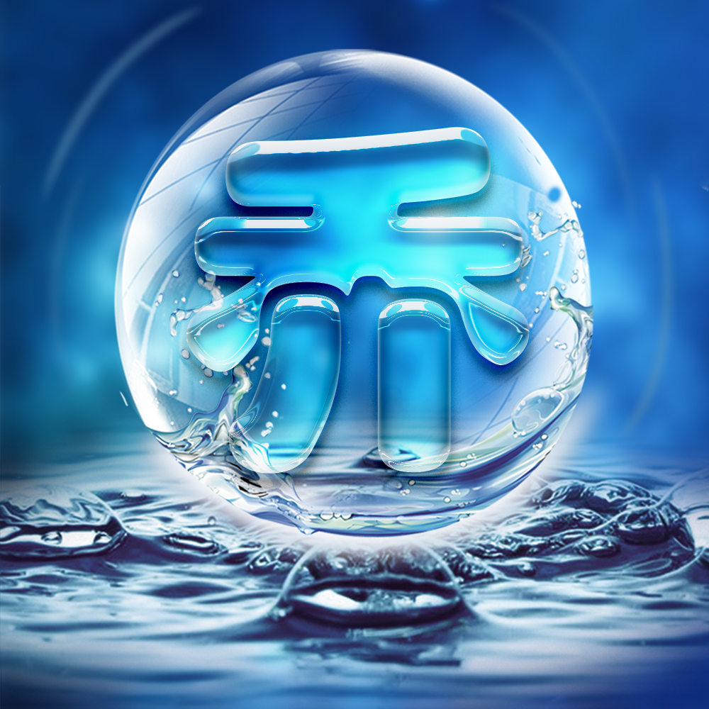 本期送你26张水中质感姓氏头像,蓝色的