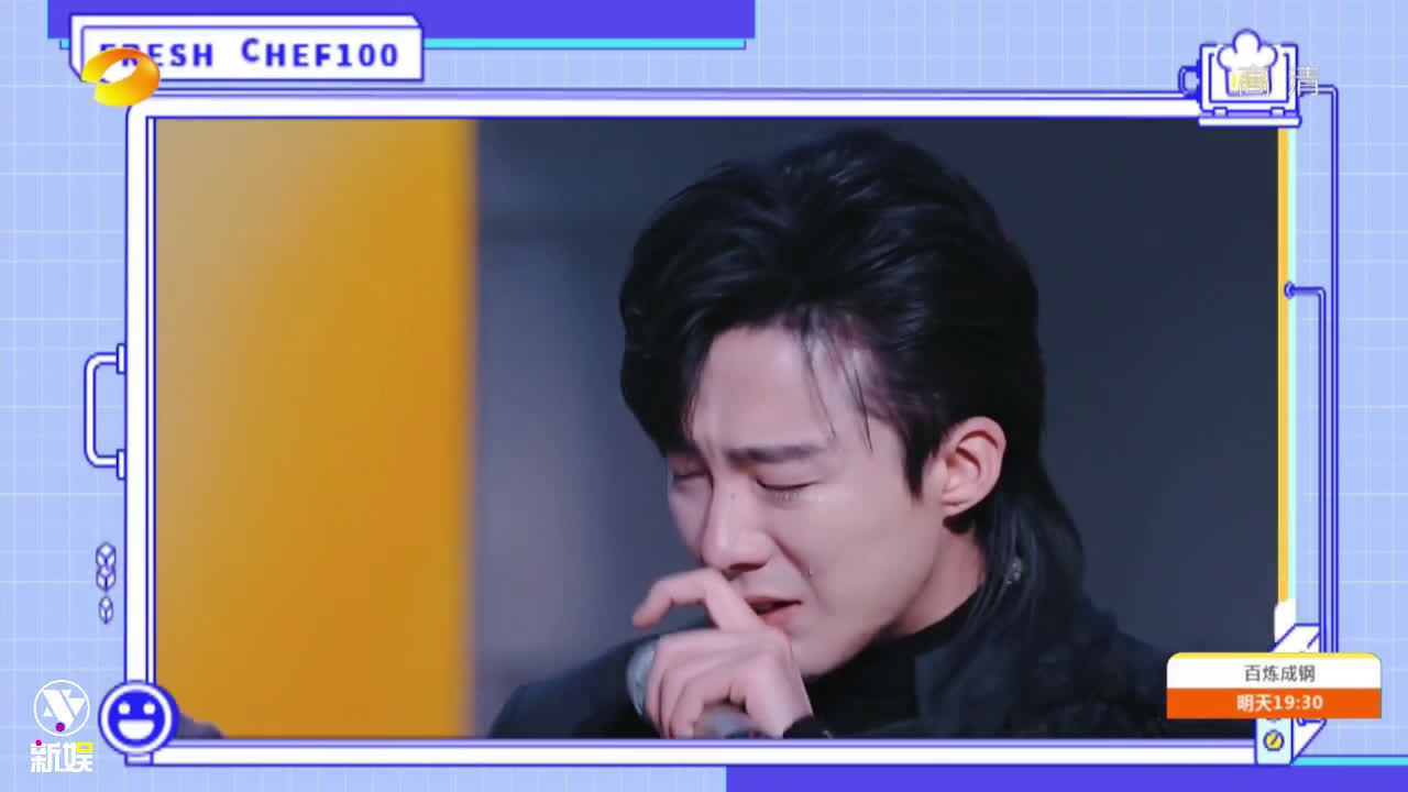 新娱追综: 摩登兄弟刘宇宁 1,刘大厨终于出手了