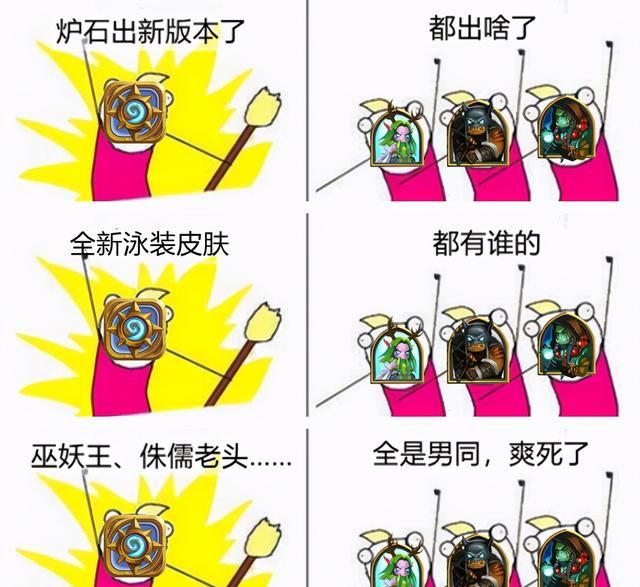 炉石传说火焰节:从尸山血海中爬出来的卡组,今年谁将笑到最后?