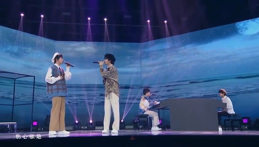 tf家族三代练习生舞台《黄昏》cover