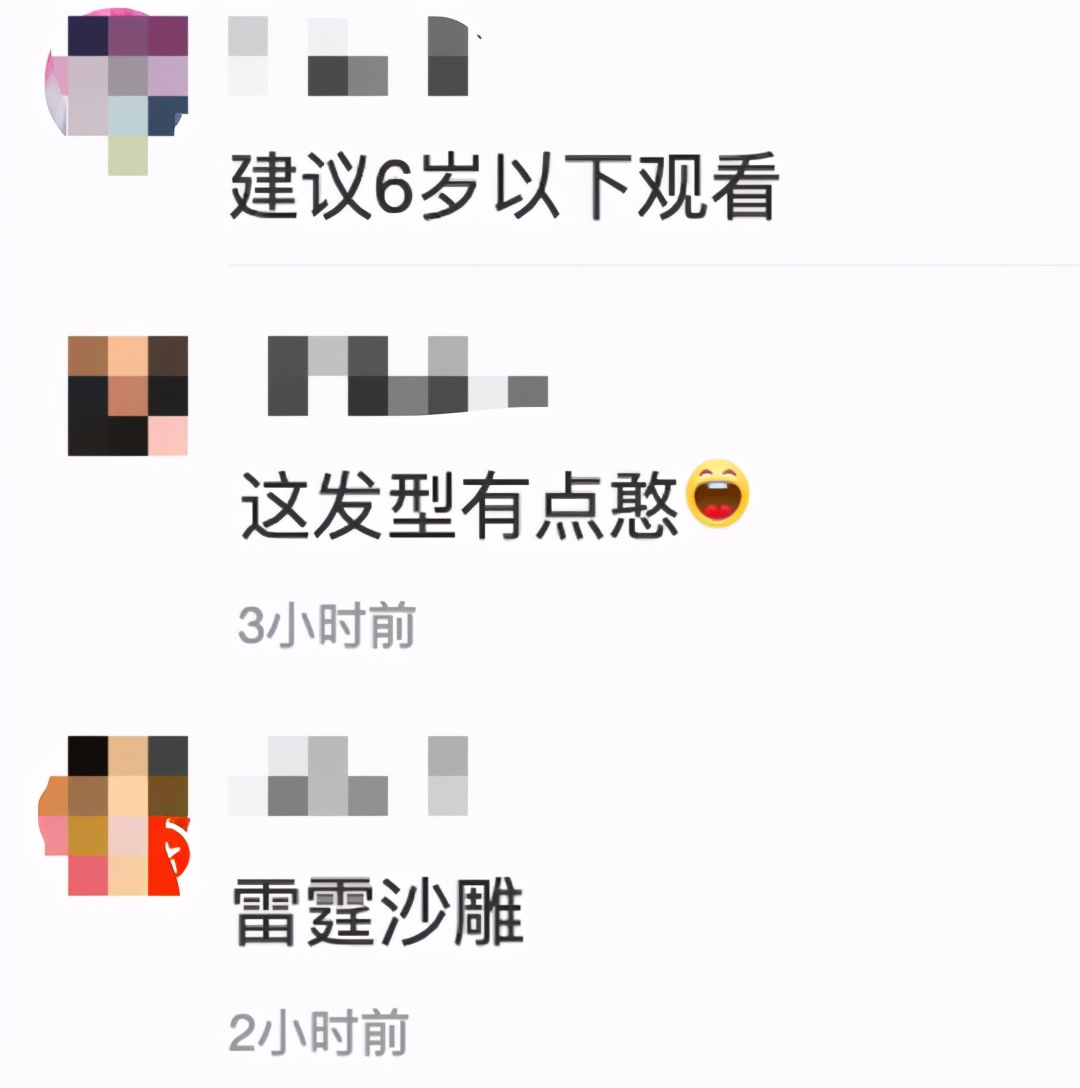 雷霆沙赞2太逗,沙赞瞪眼撇嘴手舞足蹈,网友:建议6岁以下观看休闲区蓝鸢梦想 - Www.slyday.coM 雷霆沙赞2太逗,沙赞瞪眼撇嘴手舞足蹈,网友:建议6岁以下观看休闲区蓝鸢梦想 - Www.slyday.coM