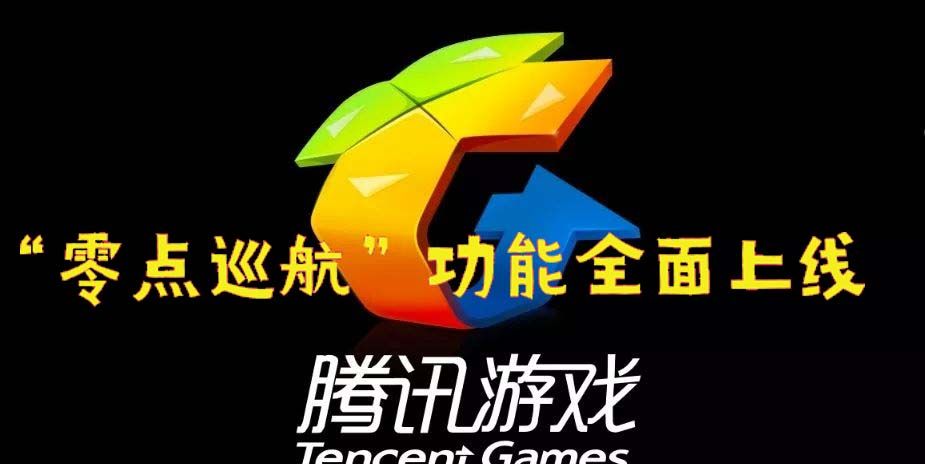 腾讯公司网页设计_(腾讯公司网页设计方案)