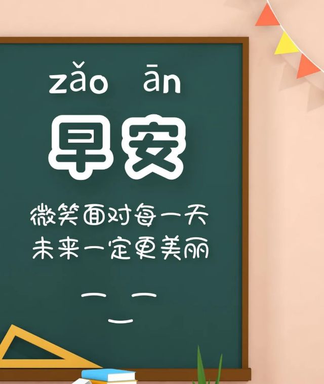 清晨激励人心的正能量句子经典走心很燃很励志