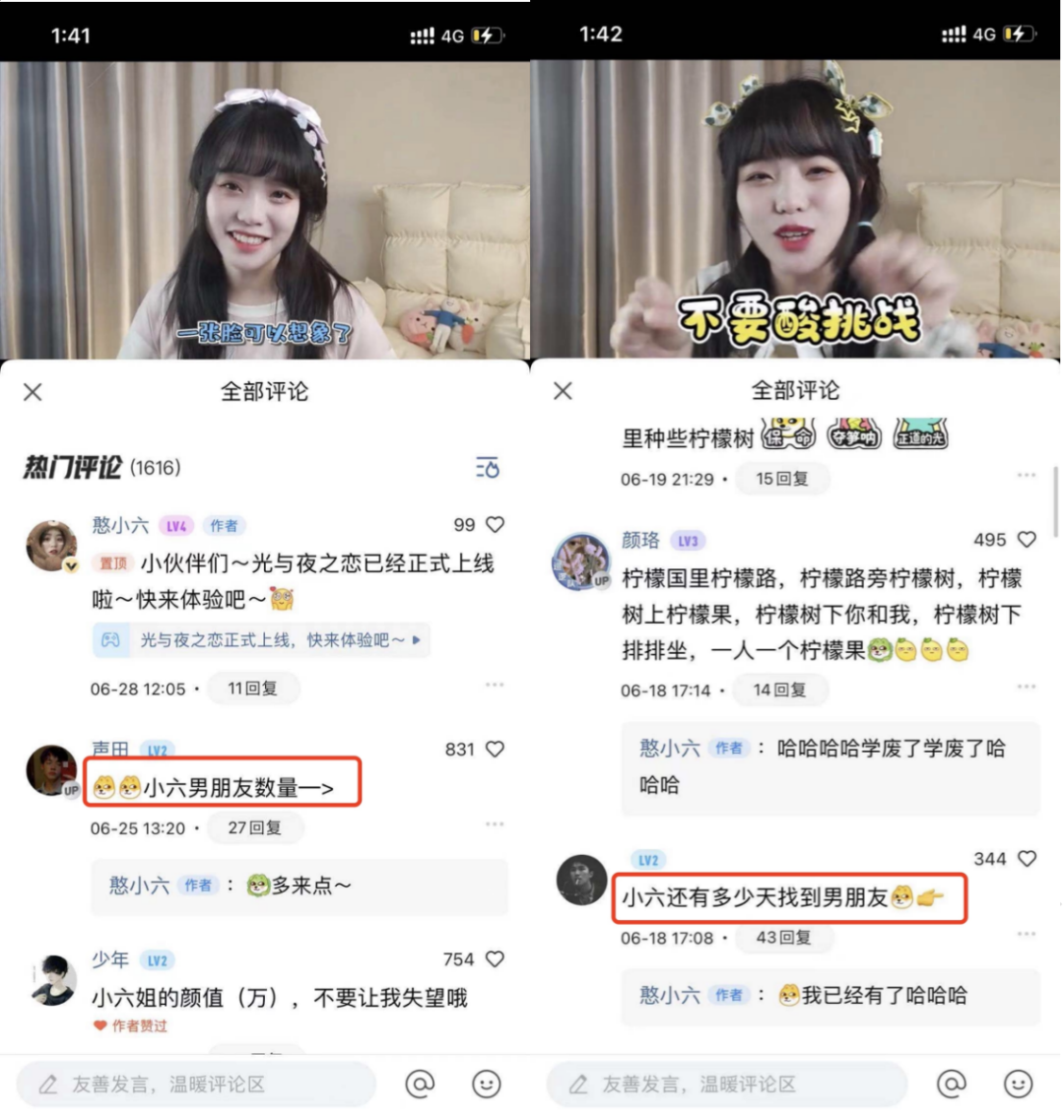 qq看点当代青年的桃花源